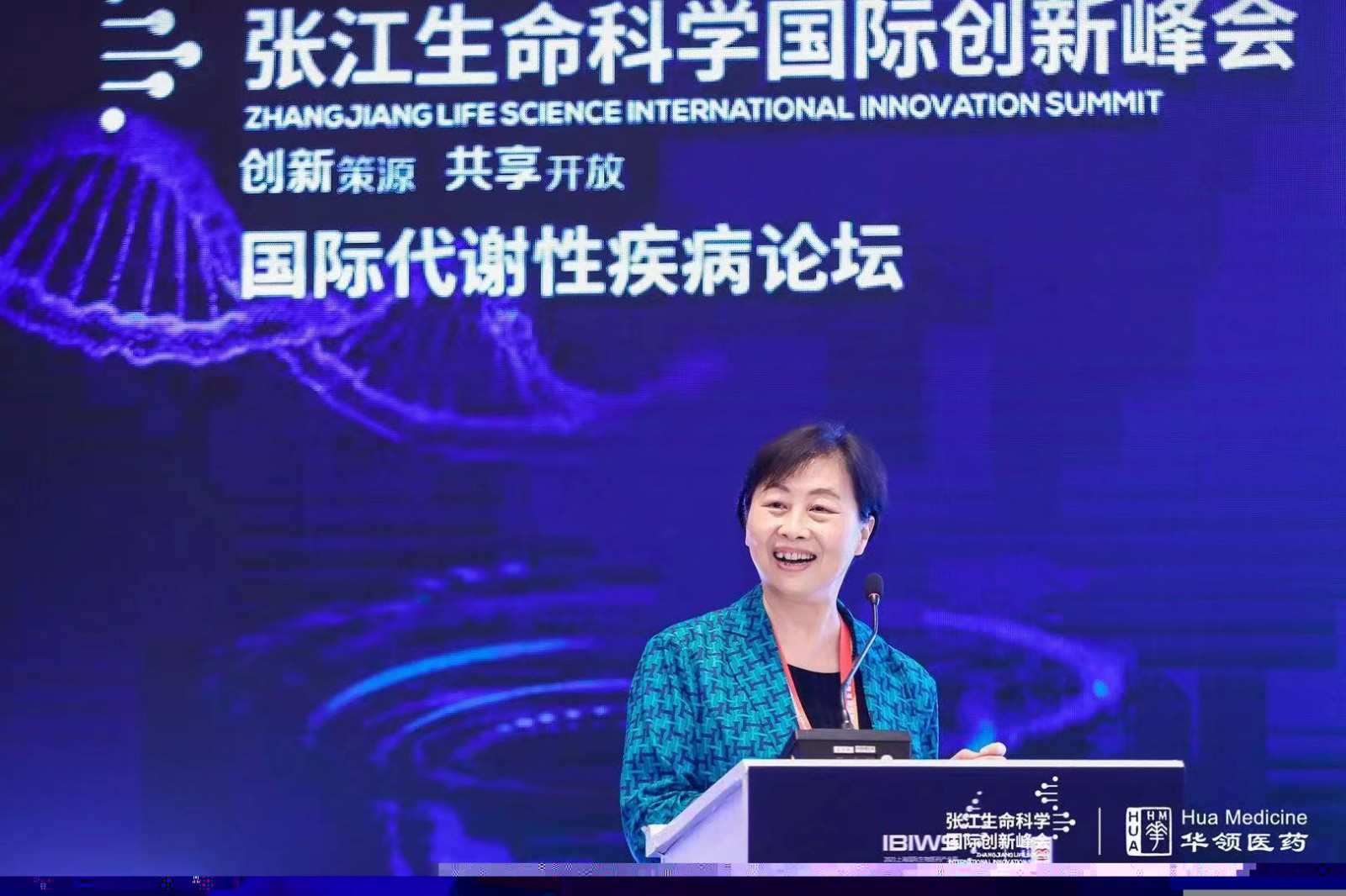 1634115752274576.jpg 高鑫教授.jpg